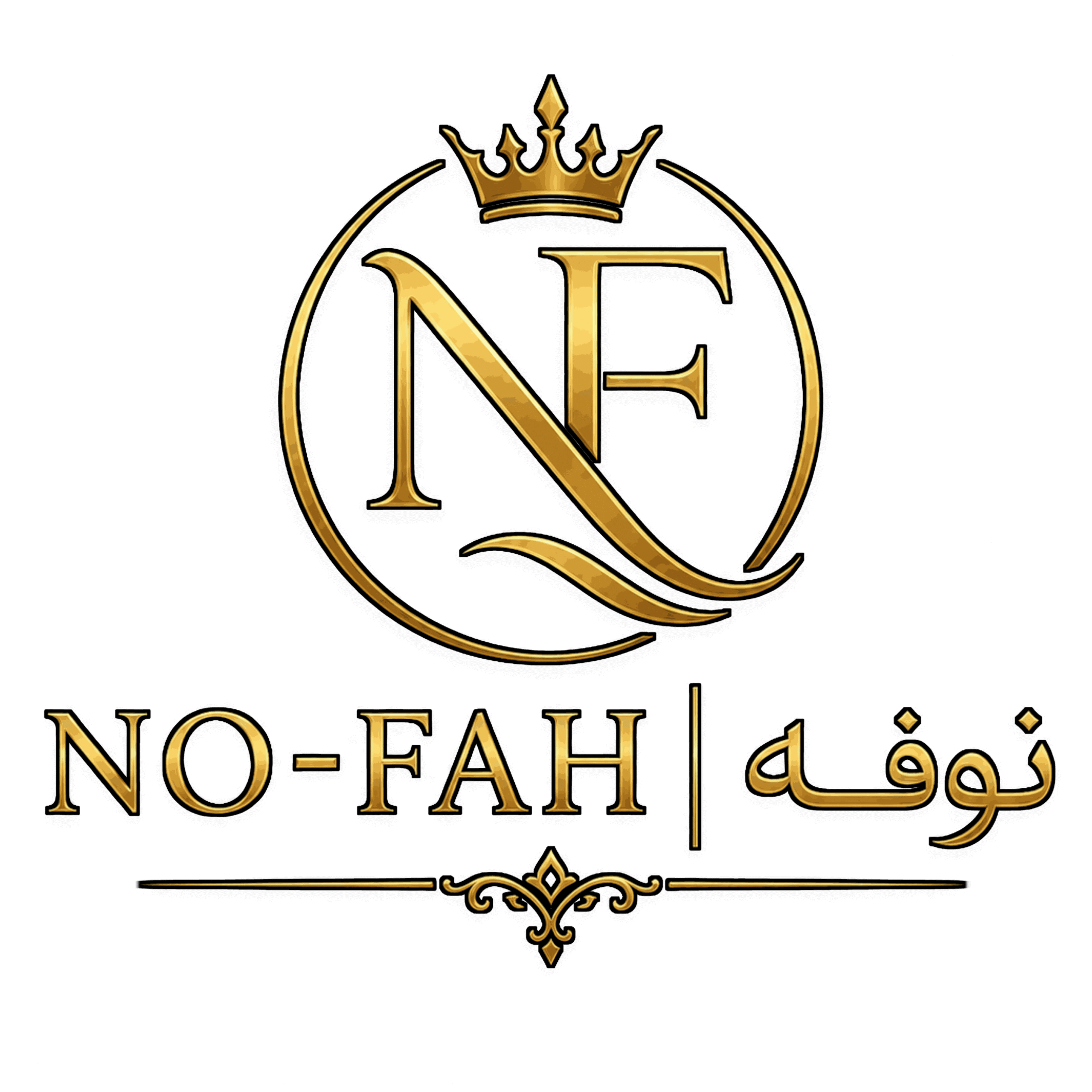 NO-FAH | نوفه